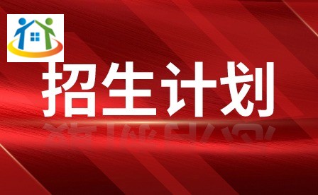 2024年廣州鐵路職業(yè)技術(shù)學(xué)院3+證書招生計劃及錄取情況