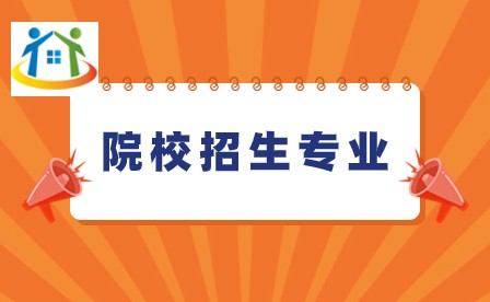弋陽中等專業(yè)學(xué)校