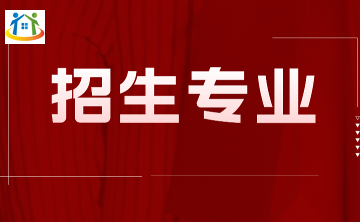 2024年廣東肇慶航空職業(yè)學(xué)院招生專(zhuān)業(yè)