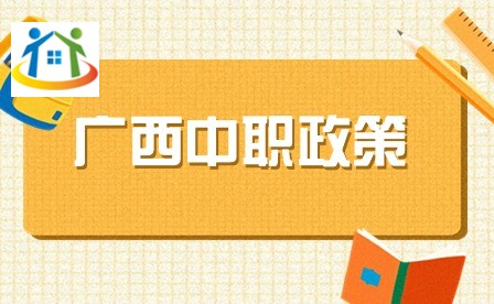 廣西初中升學(xué)網(wǎng)