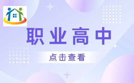 安徽省行知學校