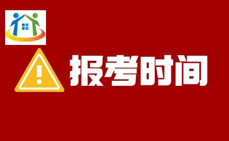 2024年廣東佛山中考時(shí)間