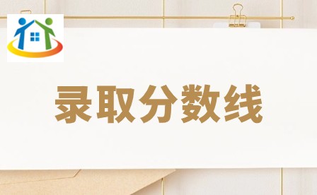 2024年廣西物流職業(yè)技術(shù)學(xué)校單招錄取時(shí)間