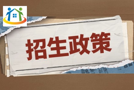 廣西機(jī)電技工學(xué)校招生政策具體詳情
