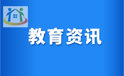 宜春市中等職業(yè)教育