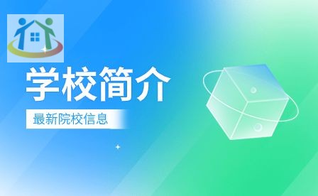 亳州市崛起職業(yè)技術(shù)學(xué)校