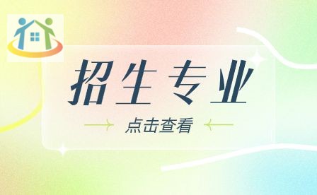 亳州市崛起職業(yè)技術(shù)學校