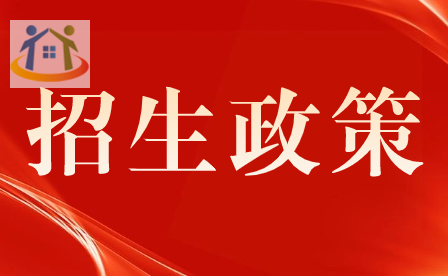 提前了解！重慶市石柱土家族自治縣職業(yè)教育中心3+2專業(yè)報讀須知