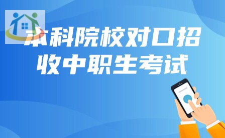 廣西初中升學(xué)網(wǎng)