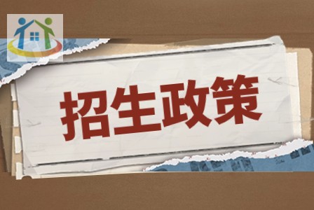 柳州鐵道職業(yè)技術(shù)學(xué)院2024年單獨(dú)招生報(bào)考時(shí)間