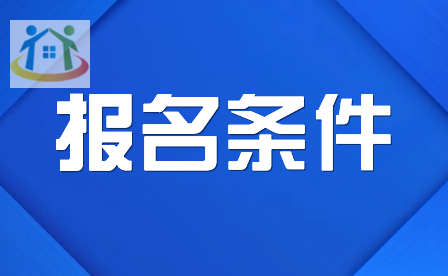 初中生速看！重慶市農(nóng)業(yè)學(xué)校升學(xué)班就讀優(yōu)勢(shì)及要求