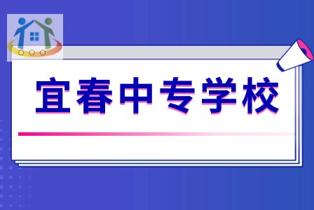 豐城中等專業(yè)學(xué)校