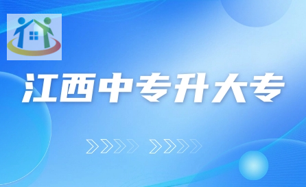 江西昌大技工學(xué)校