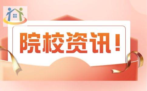 江西昌大技工學(xué)校