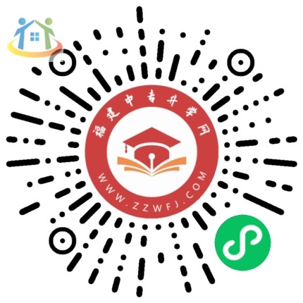 福建漳州公辦中專大揭秘：哪幾所學(xué)校值得推薦？