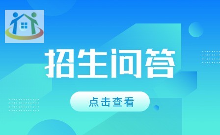 合肥職業(yè)高中錄取線