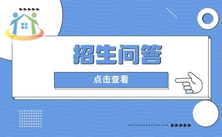 合肥職高有哪些學(xué)校公辦的?