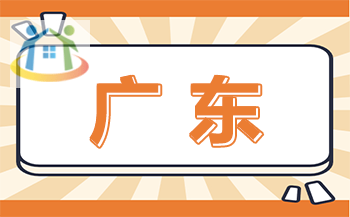 廣東省廣州市全部公辦中專學校有哪些？