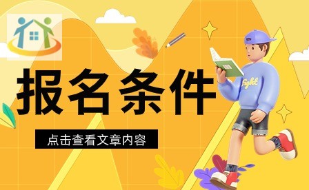 貴陽(yáng)職高報(bào)名時(shí)間