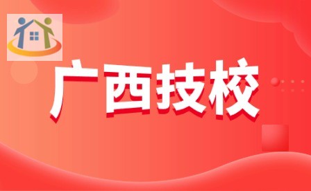 廣西初中升學(xué)網(wǎng)