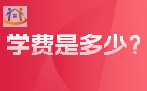 州市前沿職業(yè)技術(shù)學(xué)校學(xué)費