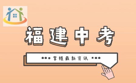 中考能復(fù)讀嗎?