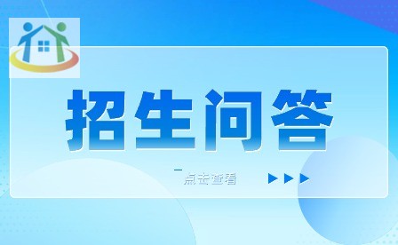 合肥職業(yè)高中學(xué)校需要初中生嗎?