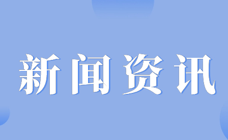廣西最好的職高學(xué)校