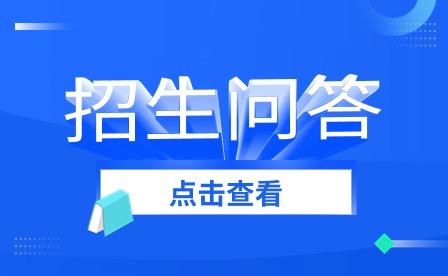 合肥技工學(xué)校錄取分?jǐn)?shù)線是多少?