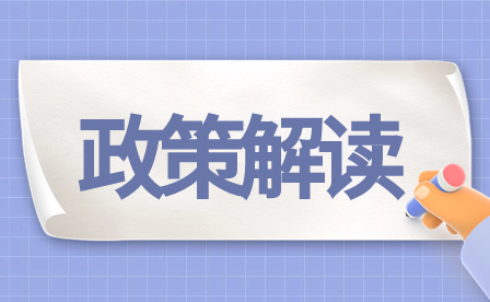 廣西中專補(bǔ)助