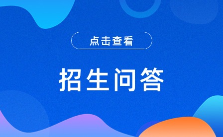 升學(xué)須知!錯(cuò)過(guò)合肥職高報(bào)名時(shí)間怎么辦?