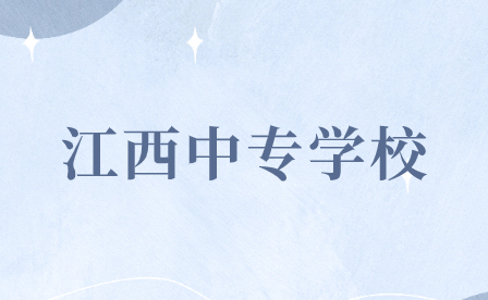  江西康展汽車科技學(xué)校