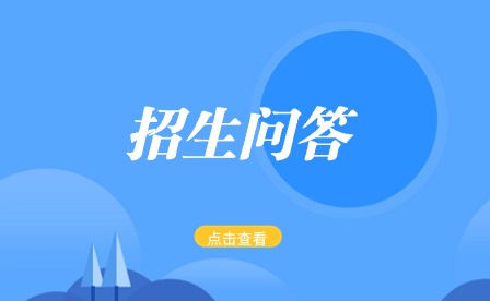 2024年合肥中專學校招生網(wǎng)官網(wǎng)入口
