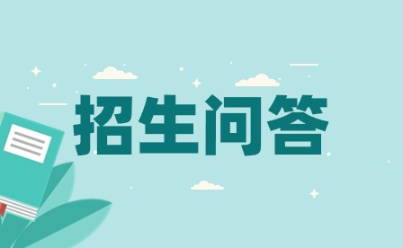 合肥技校報(bào)名截止時(shí)間是幾號(hào)?