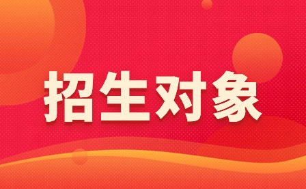 新余特種防衛(wèi)學校