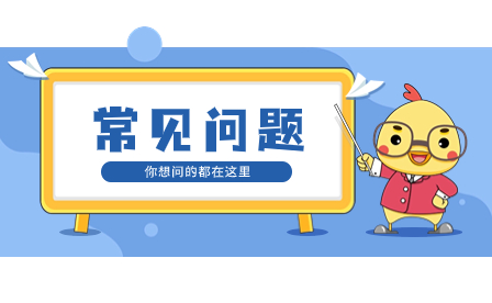 福清三華職業(yè)技術(shù)學(xué)校學(xué)費(fèi)多少?