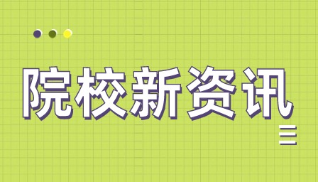 廣東省農(nóng)工商職業(yè)技術(shù)學(xué)校錄取分?jǐn)?shù)線是多少？