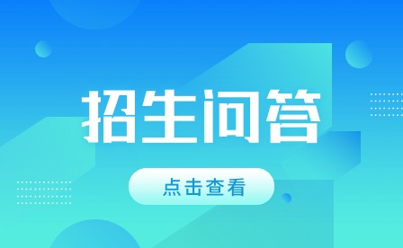 有合肥中職官網(wǎng)網(wǎng)上報(bào)名入口嗎?