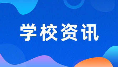  撫州市技工學(xué)校錄取分數(shù)線大概是多少？
