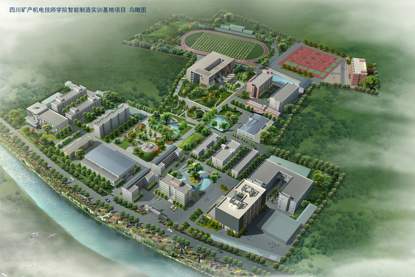 四川礦產(chǎn)機(jī)電技師學(xué)院