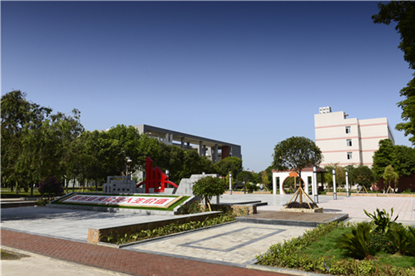 創(chuàng)業(yè)廣場