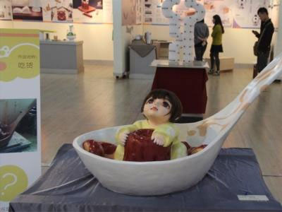 展示藝術(shù)設(shè)計