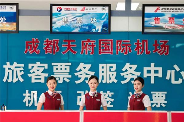 天府新區(qū)航空旅游職業(yè)學院