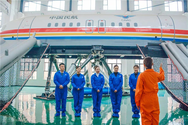 天府新區(qū)航空旅游職業(yè)學院