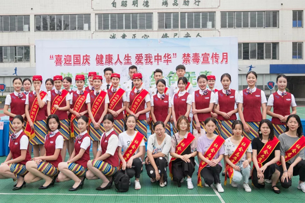 天府新區(qū)航空旅游職業(yè)學院