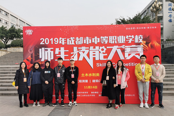 四川礦產(chǎn)機(jī)電技師學(xué)院