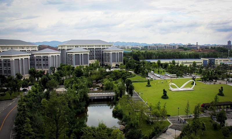 重慶能源職業(yè)學(xué)院 