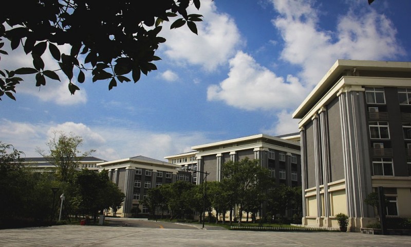 重慶能源職業(yè)學(xué)院 