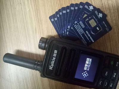 通信運(yùn)營管理