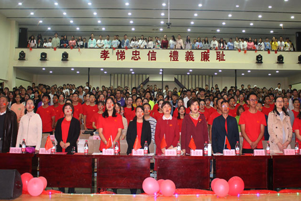 云南新興職業(yè)學院